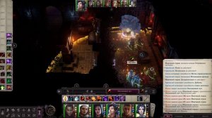 Pathfinder: Wrath of the Righteous - Извечный страж - Нечестный