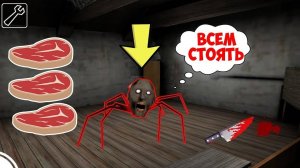 УЗНАЛ НОВЫЙ СЕКРЕТ ПАУКА БАБКИ ГРЕННИ В МАЙНКРАФТ   НУБИК В MINECRAFT ТРОЛЛИНГ ЛОВУШКА