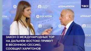 Харитонов: закон о международных ТОР на Дальнем Востоке примут в весеннюю сессию