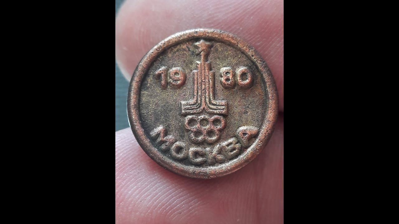 Москва 1980 пуговица символ 22 олимпийские игры ссср пять колец Обзор коллекции филобутонистика смотреть онлайн