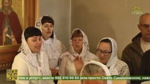 Красновичи  Торжества, посвященные дню памяти святых мучениц Веры, Надежды, Любови и матери их Софии