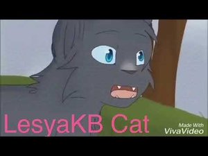 Коты Воители-история белогривки!