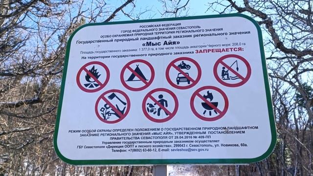 Последняя зимняя сказка в этом сезоне? Прогулка из с. Резервного в Благодатное