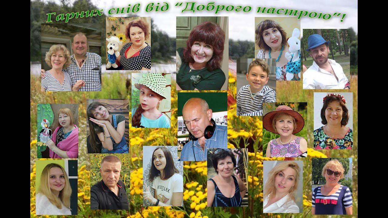 "Кіт і Півник". Автор Наталя Забіла. Читають А.Сиворакша, В.Савенок, В.Ніхельман, О.Скрека