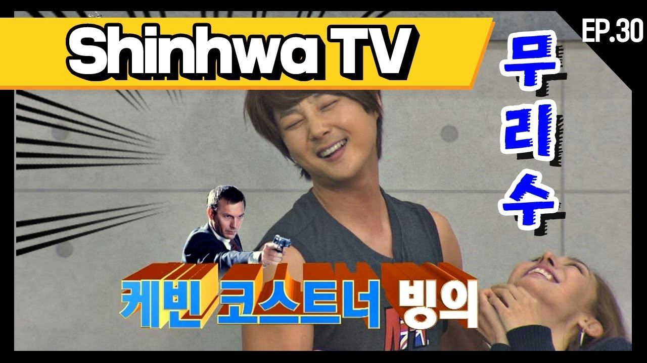 [신화방송 30-4] [Shinhwa TV EP 30-4] ★데뷔 20주년★ 기념 몰아보기! смотреть онлайн