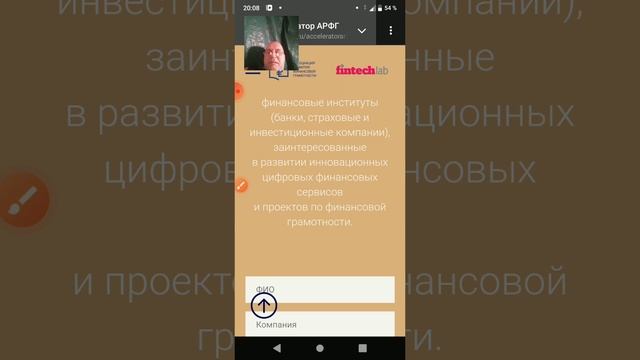 vidma_recorder_30112024_200043.mp4