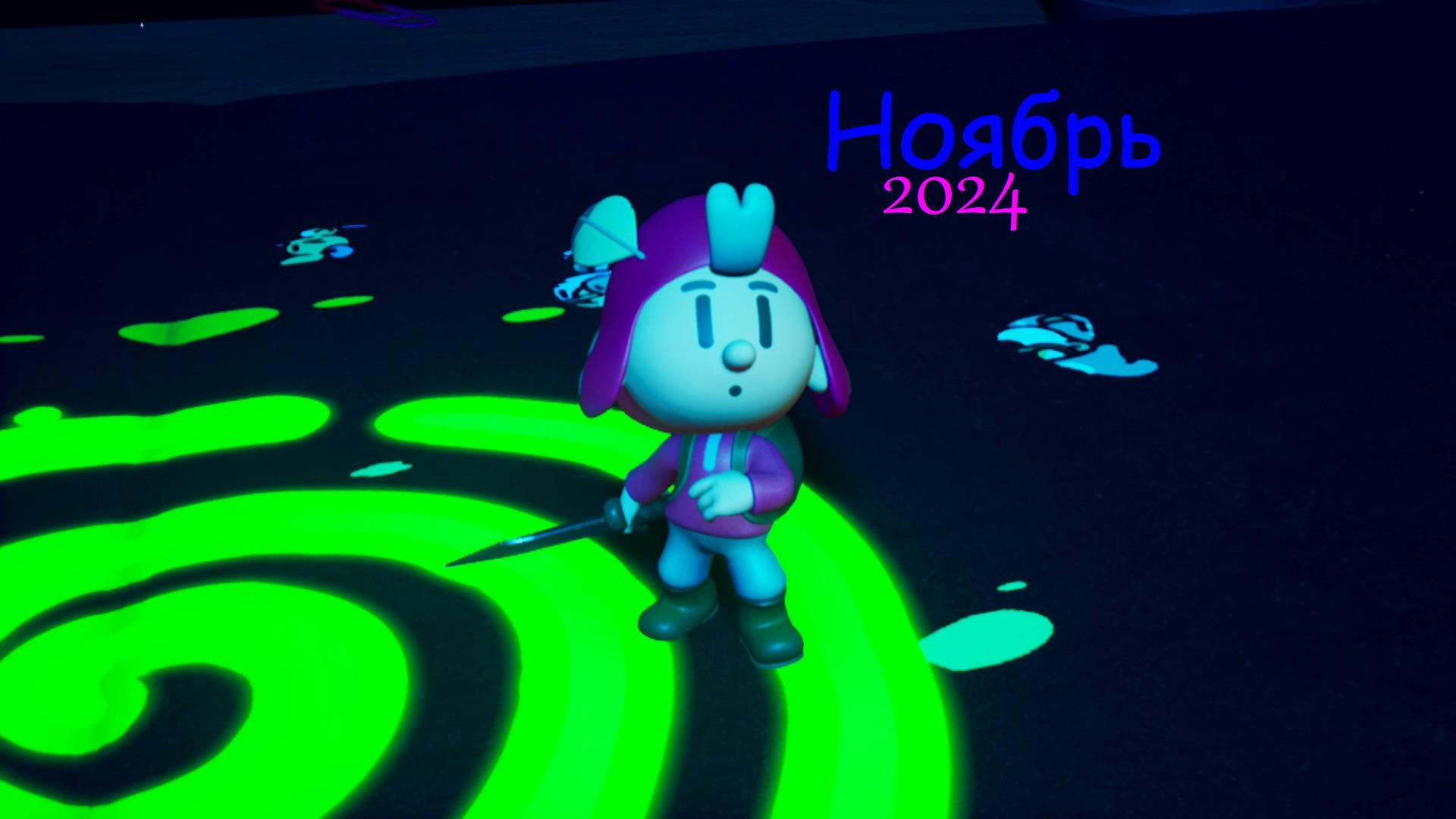 Итоги месяца ноябрь 2024 смотреть онлайн