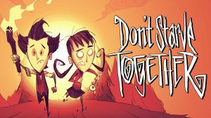 Don t Starve Together - Мультяшное Выживание