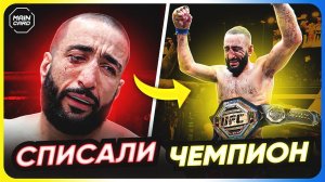ТОП 10 Рано Списали со Счетов UFC @Main_Card