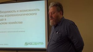 Использование биопрепаратов СТИМИКС® в условиях возвратных заморозков и засушлив