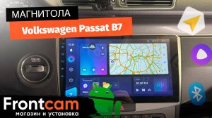 Магнитола Teyes CC3 360 для Volkswagen Passat B7 на ANDROID с системой кругового обзора 360 3D