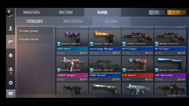 Стрим стандофф 2 катаем миксы и играем дуэли смотреть онлайн