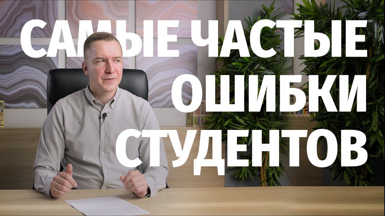 Как ПОПАСТЬ на практику в дизайнерское бюро? / Секреты УСПЕШНОЙ заявки!