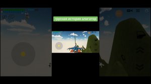 ГРУСТНАЯ ИСТОРИЯ ПРО АЛИГАТОРА ЭТО ПРОСТО ЖЕСТЬ Я НЕ МОГУ Я ПЛАЧУ В ЧИКЕН ГАН 😭