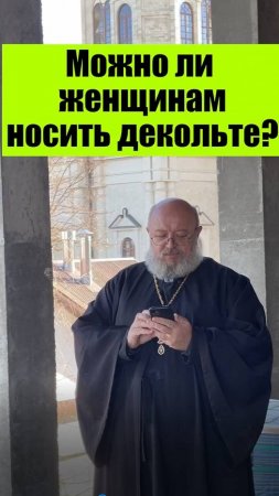 Парень умер. Можно на танцы? Обед после Причастия