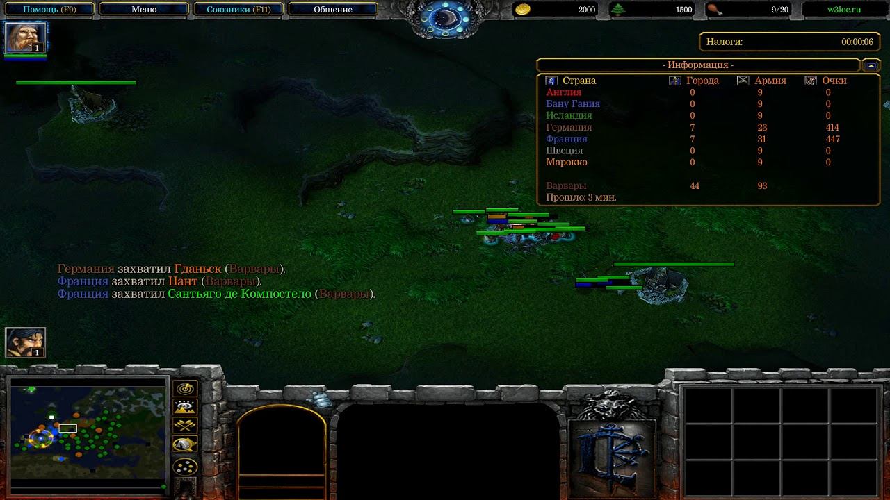 Direct strike warcraft 3. Директ страйк. Direct strike warcraft 3. Direct strike warcraft 3 гайд. Direct strike warcraft 3 гайд.