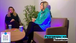 «Разговоры на понятном»
Ресурсные классы