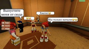 ВЕСЕЛИМСЯ 😂 в ЛИФТЕ ВЕСЕЛЬЯ в РОБЛОКС 😜