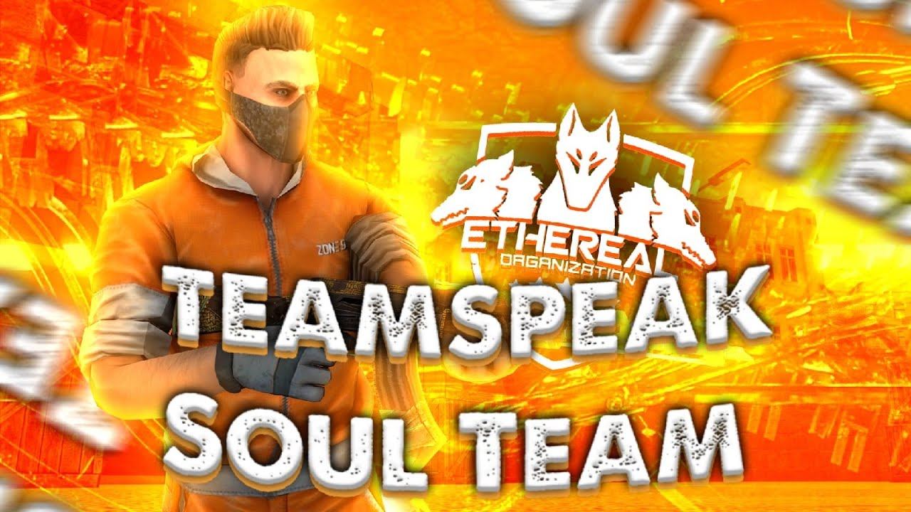 ТИМСПИК SOUL TEAM ВО ВРЕМЯ КАМБЭКА | TEAMSPEAK STANDOFF 2 смотреть онлайн