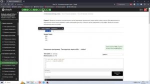 3.3 Zfill. Добрый, добрый Python с Сергеем Балакиревым. Курс Stepik