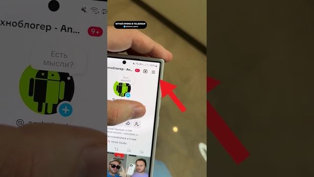 Новая функция TikTok| Как смотреть ТикТок без интернета