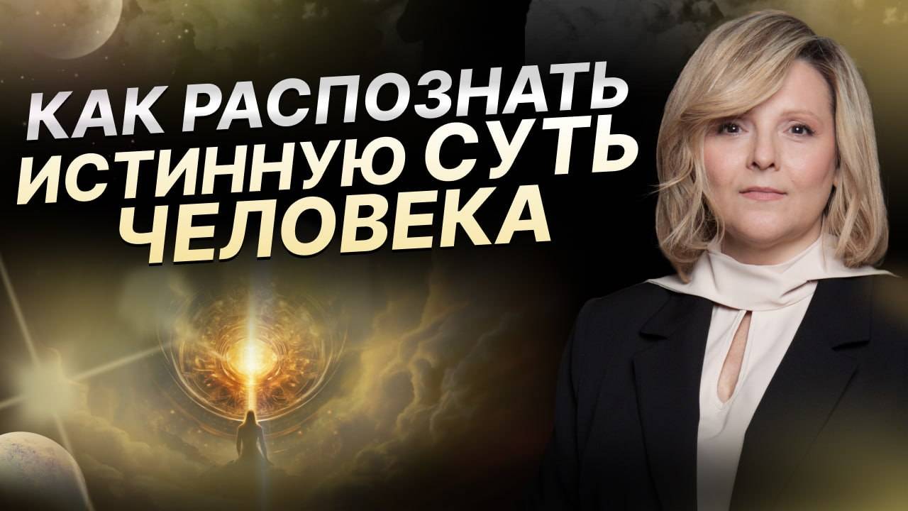 Тайные силы, управляющие человечеством: кто они?