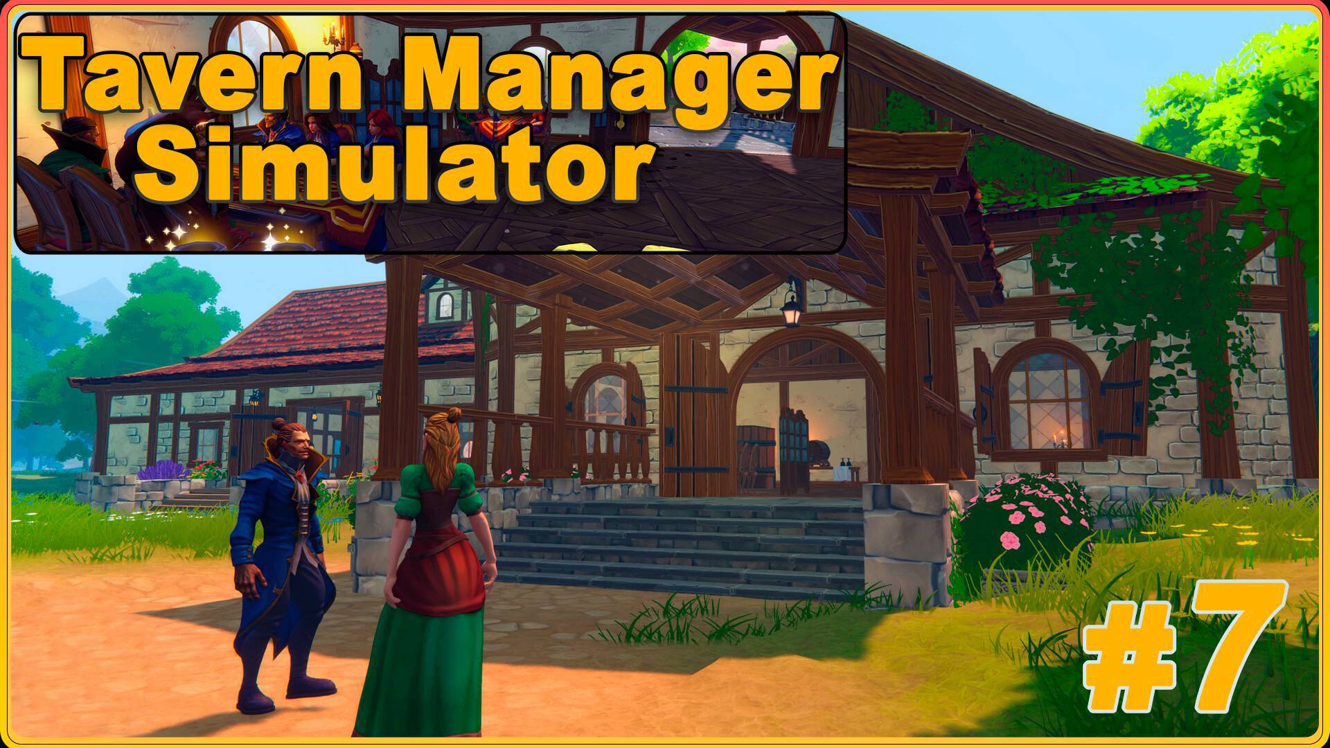 Tavern Manager Simulator #7 - Лошади, живое дерево. последнее улучшение