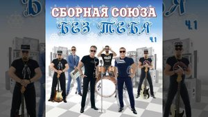 Девочка - ночь