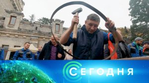 «Сегодня»: 30 ноября 2024 года. 16:00 | Выпуск новостей | Новости НТВ