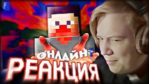 МАЙЗЕНБЕРГ СМОТРИТ "FIREX": «Онлайн-игры: Краткая история становления или как люди перестали вы...»