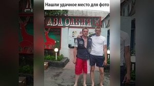 От судьбы не убежишь