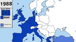 История европейского союза на карте history of the European Union on the map
