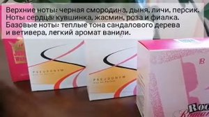 Аромат Денег. Вы знали, что такое реально бывает?