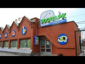 Я иду по зоопарку