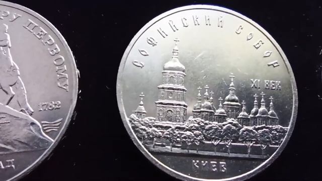 Советская юбилейка. 5 рублей. Soviet jubilee rubles. #coin#ruble#soviet#money#ussr
