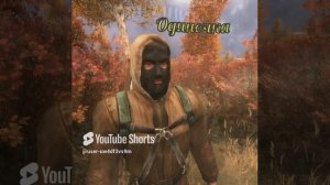 сталкер по именам 2