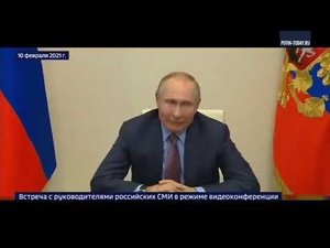 Путин о межнациональных браках