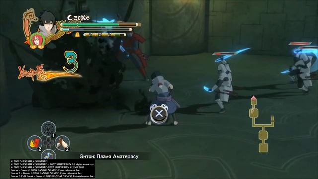 ПРОХОЖДЕНИЯ Naruto Shippuden: Ultimate Ninja Storm 3 Full Burst серия 2 (русская озвучка) смотреть онлайн