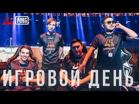 ВТОРОЙ ДЕНЬ PGI 2018 - Avangar Vlog #2 смотреть онлайн