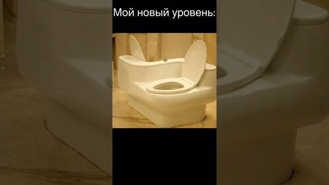 ТОП ЖЕ?