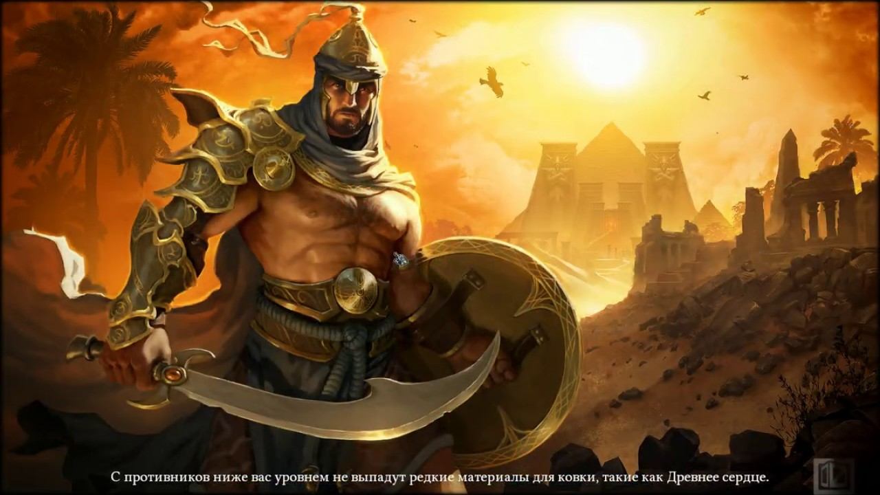 Grim Dawn Искоренитель через Катаклизм vs Локарр