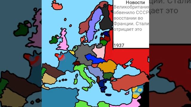 Альтернативная история Европы с 1936 #2 смотреть онлайн
