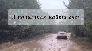 Наш первый влог 😱