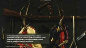 Пехотная винтовка Бердана