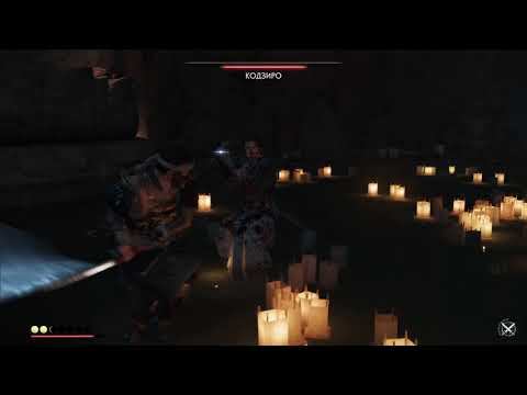 Ghost of Tsushima - сложность макс