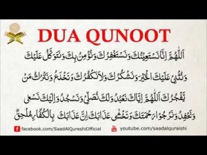 Кунут дуоси