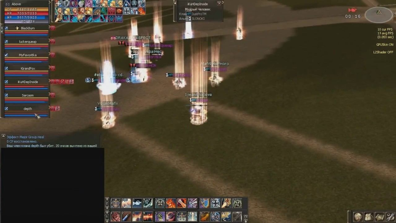 JustProTM: GVG vs DRAKAZARESP. (interlude.su) смотреть онлайн