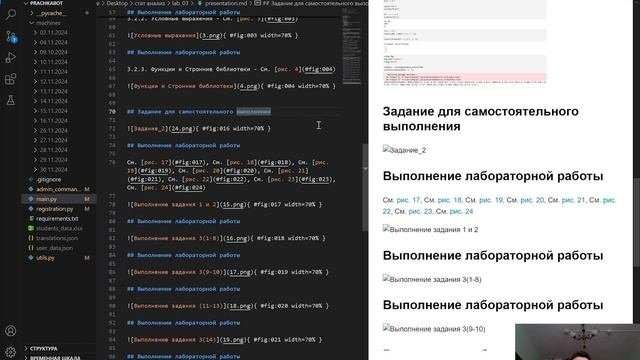 Создание презентации