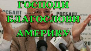 Караганов отводит угрозу? Ядерная доктрина РФ.