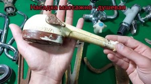 Сантехника СССР. Часть 2. Смесители, краны, кронштейны, ножки для ванн.